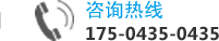 聯系電話